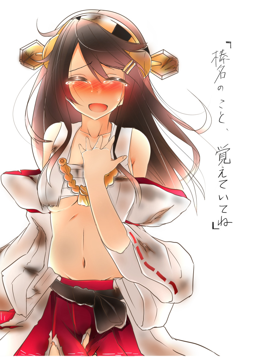 1girl bandages blush brown_hair closed_eyes crying detached_sleeves hair_ornament hairband hairclip hand_on_own_chest haruna_(kantai_collection) highres kantai_collection long_hair navel nontraditional_miko open_mouth pleated_skirt sarashi skirt smile solo tagme torn_clothes translation_request tsukui_kachou