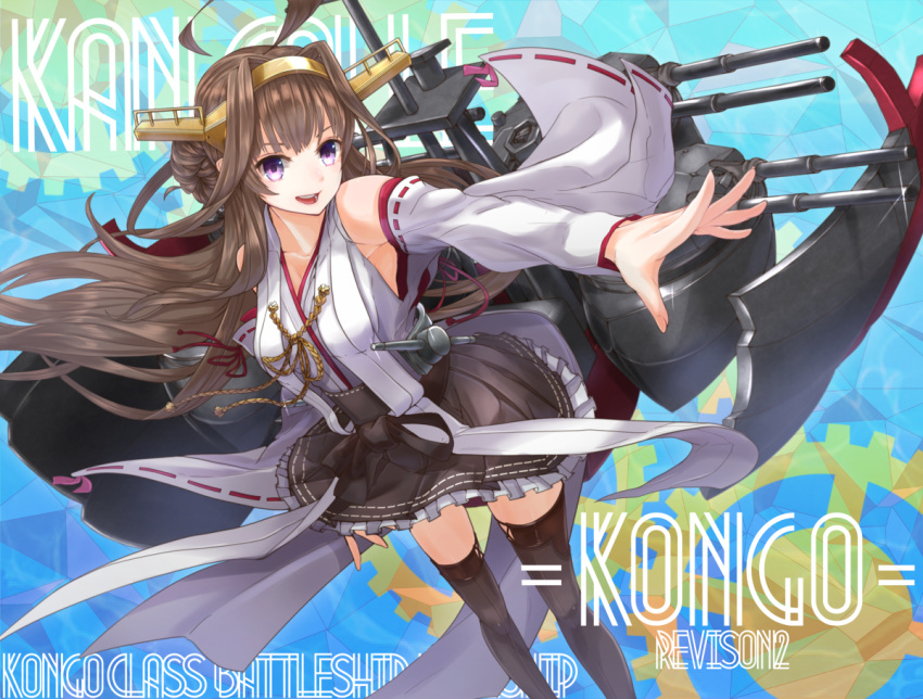 &gt;:d 1girl :d ahoge bare_shoulders black_legwear brown_eyes brown_hair cannon character_name detached_sleeves double_bun foreshortening frilled_skirt frills gun hair_ornament hairband japanese_clothes kantai_collection kongou_(kantai_collection) lace lace-trimmed_thighhighs long_hair machine_gun nontraditional_miko open_mouth outstretched_arm pleated_skirt skirt smile solo thigh-highs toshi_gahara violet_eyes weapon zettai_ryouiki