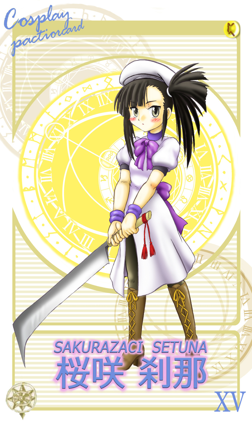 billhook black_eyes black_hair boots card_(medium) cosplay dress hat highres higurashi_no_naku_koro_ni hoshikawa_tsukimi long_hair mahou_sensei_negima mahou_sensei_negima! pactio ryuuguu_rena ryuuguu_rena_(cosplay) sakurazaki_setsuna side_ponytail solo typo