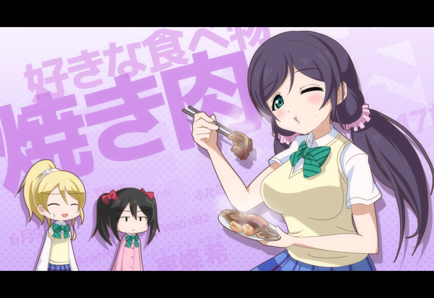 3girls absurdres ayase_eli black_hair blonde_hair blue_joa blush breasts cardigan closed_eyes eating food_request green_eyes highres long_hair love_live!_school_idol_project multiple_girls official_style one_eye_closed ponytail purple_hair school_uniform sweat sweater_vest toujou_nozomi translation_request twintails yazawa_nico