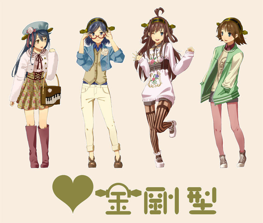 4girls ahoge alternate_costume bag black_hair boots brown_hair casual commentary_request contemporary denim fashion flower fujimo_ruru glasses hairband haruna_(kantai_collection) hat hiei_(kantai_collection) jacket jeans kantai_collection kirishima_(kantai_collection) kongou_(kantai_collection) letterman_jacket long_hair md5_mismatch multiple_girls open_mouth revision short_hair sleeves_rolled_up translated