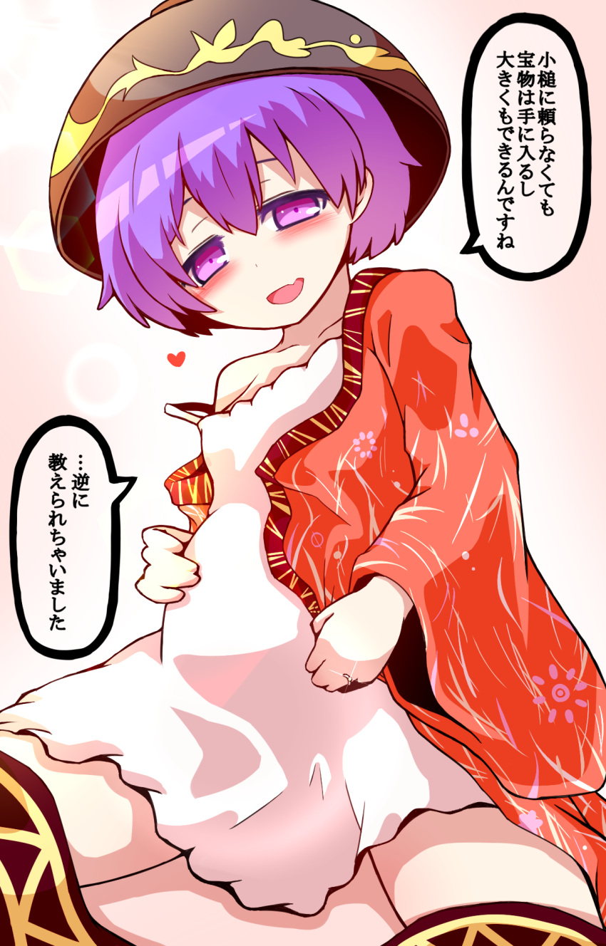 1girl blush bowl chemise collarbone commentary_request flower glint hat hatomizu_(issunya) heart highres japanese_clothes jewelry kimono long_sleeves looking_at_viewer off_shoulder open_clothes open_kimono open_mouth purple_hair ring smile solo stomach_bulge strap_slip sukuna_shinmyoumaru touhou translation_request violet_eyes wide_sleeves