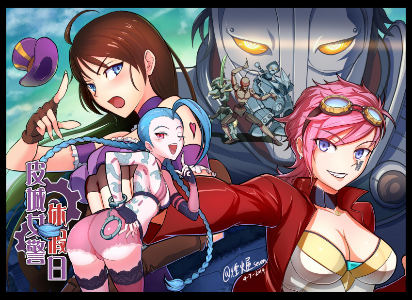 ahoge alonsword ass blue_hair braid breasts brown_hair caitlyn_(league_of_legends) cuffs dated grin handcuffs hat highres jinx_(league_of_legends) large_breasts lee_sin long_hair looking_at_viewer master_yi nunu one_eye_closed pink_hair short_hair smile top_hat twin_braids very_long_hair vi_(league_of_legends) viktor_(league_of_legends)