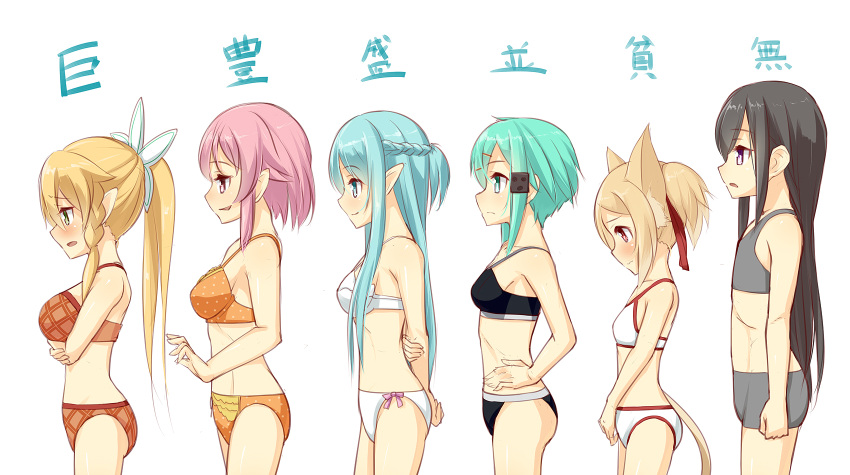 1boy 5girls animal_ears aqua_eyes aqua_hair arm_behind_back asuna_(sao) asuna_(sao-alo) bike_shorts black_bra black_hair black_panties blonde_hair blue_eyes blue_hair blush bra breast_hold brown_bra brown_panties bust_chart cat_ears cat_tail hair_ornament hairclip highres kirito kirito_(sao-ggo) leafa lisbeth lisbeth_(sao-alo) lo_(rogu_ryouiki) long_hair multiple_girls orange_bra orange_panties panties pink_eyes pink_hair pointy_ears ponytail profile red_eyes shinon_(sao) silica silica_(sao-alo) smile sword_art_online tail underwear violet_eyes wavy_mouth white_background white_panties yuuki_asuna