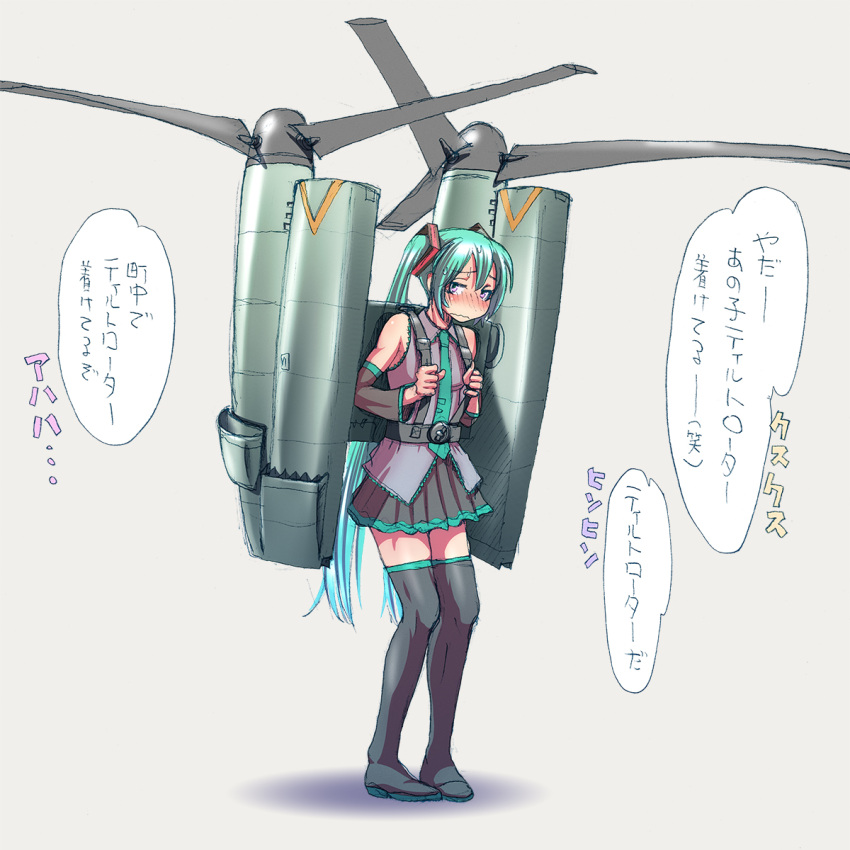1girl boots embarrassed hatsune_miku highres long_hair mecha parody pigeon-toed pleated_skirt propeller sexually_suggestive sketch skirt solo sweatdrop thigh-highs thigh_boots tiltrotor twintails v-22_osprey vocaloid wokada you're_doing_it_wrong