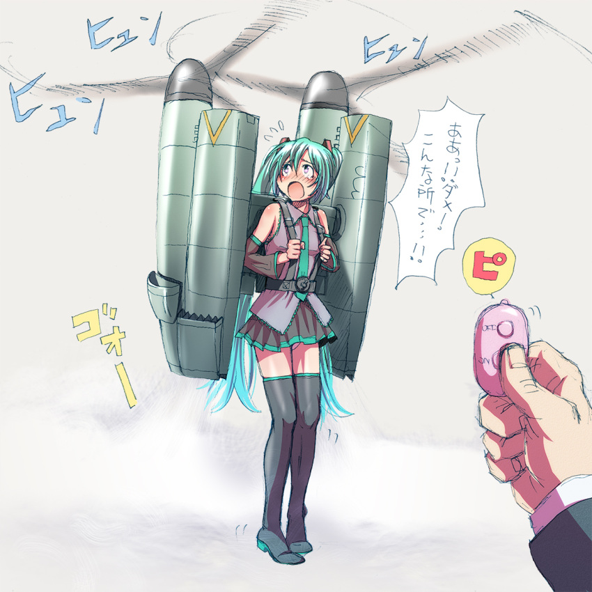 /\/\/\ 1girl boots controller embarrassed flying_sweatdrops hatsune_miku highres long_hair mecha open_mouth parody pigeon-toed pleated_skirt propeller remote_control sexually_suggestive sketch skirt solo sweatdrop thigh-highs thigh_boots tiltrotor twintails v-22_osprey vocaloid wokada you're_doing_it_wrong