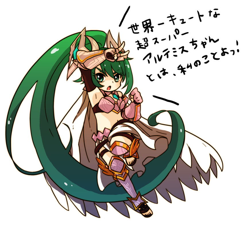 1girl aqua_eyes arm_up armor armpits artemis_(p&amp;d) bare_shoulders black_gloves cape clenched_hand elbow_gloves fingerless_gloves full_body gauntlets gloves green_hair highres jewelry leg_up long_hair midriff navel open_mouth pendant pikomarie puzzle_&amp;_dragons sandals simple_background solo text translation_request v very_long_hair white_background