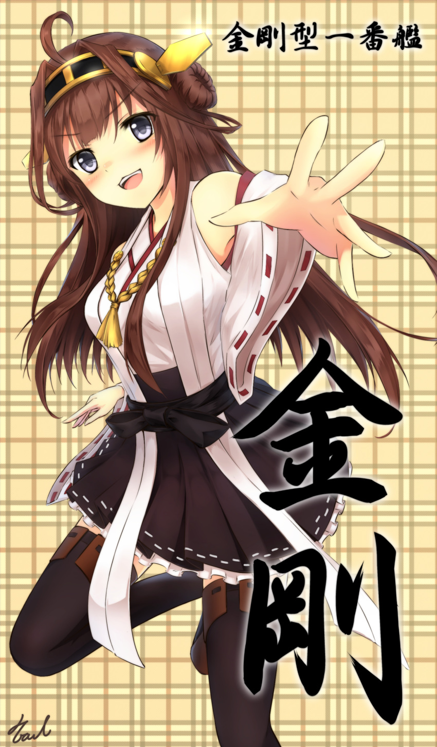 &gt;:d 1girl :d absurdres ahoge armpits artist_name bare_shoulders black_boots black_bow black_skirt blue_eyes blush boots bow brown_hair character_name detached_sleeves double_bun frilled_skirt frills hairband highres kantai_collection kongou_(kantai_collection) leg_up long_hair long_sleeves nontraditional_miko open_mouth outstretched_arm plaid plaid_background sash skirt smile solo tail_(artist) text thigh-highs thigh_boots zettai_ryouiki