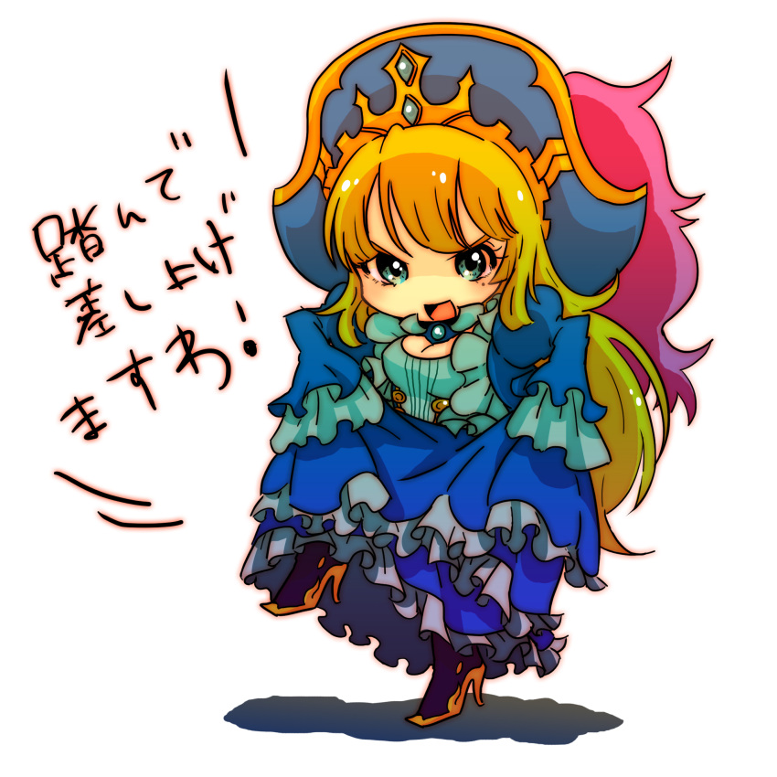 &gt;:d 1girl :d awilda_(p&amp;d) bicorne black_legwear blonde_hair blue_dress blue_eyes blue_hat breasts chibi cleavage dress feathers frilled_dress frilled_sleeves frills hat hat_feather highres leg_up long_hair long_sleeves mole open_mouth pantyhose pikomarie pirate_hat puffy_long_sleeves puffy_sleeves puzzle_&amp;_dragons shadow simple_background skirt skirt_lift smile solo text translation_request white_background