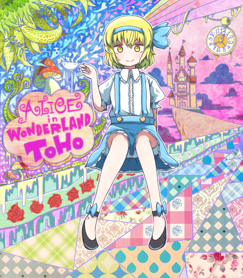 1girl alice_in_wonderland alice_margatroid alice_margatroid_(pc-98) alison_(alison_air_lines) blonde_hair bow castle clock hair_bow highres mary_janes mushroom psychedelic shoes short_hair solo touhou touhou_(pc-98) yellow_eyes