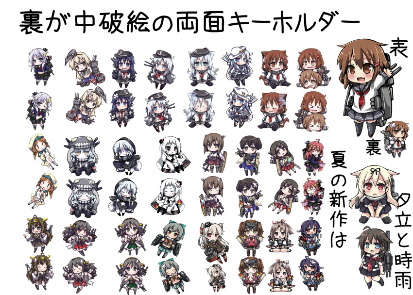 &gt;_&lt; 6+girls :3 :d airfield_hime akagi_(kantai_collection) akatsuki_(kantai_collection) amatsukaze_(kantai_collection) anchor animal_ears arrow bandages bare_shoulders bauxite black_panties blonde_hair blue_hair blush bow_(weapon) braid brown_hair bunny_hair_ornament cannon cat cat_ears cat_tail chibi closed_eyes crane crescent_hair_ornament dog_ears dog_tail error_musume flat_gaze flight_deck folded_ponytail girl_holding_a_cat_(kantai_collection) green_hair grey_eyes grin hachimaki hair_ornament hair_ribbon hair_tubes hairclip hand_on_hip haruna_(kantai_collection) hat headband hibiki_(kantai_collection) hiei_(kantai_collection) highleg highleg_panties highres horns ikazuchi_(kantai_collection) inazuma_(kantai_collection) innertube kaga_(kantai_collection) kantai_collection kemonomimi_mode kongou_(kantai_collection) lavender_hair long_hair looking_at_viewer machinery miniskirt multiple_girls navel neckerchief necktie nontraditional_miko one_eye_closed open_mouth oshiruko_(uminekotei) panties pantyhose pink_hair ponytail quiver re-class_battleship red_eyes ribbon ryuujou_(kantai_collection) school_uniform serafuku shigure_(kantai_collection) shimakaze_(kantai_collection) shinkaisei-kan short_hair short_hair_with_long_locks side_ponytail silver_hair single_braid skirt sleeping smile taigei_(kantai_collection) taihou_(kantai_collection) tail tears thigh-highs torn_shorts translation_request twintails underwear uzuki_(kantai_collection) verniy_(kantai_collection) violet_eyes visor_cap wavy_mouth weapon whale wo-class_aircraft_carrier xd yayoi_(kantai_collection) yellow_eyes yuudachi_(kantai_collection) zuihou_(kantai_collection) |_| ||_||
