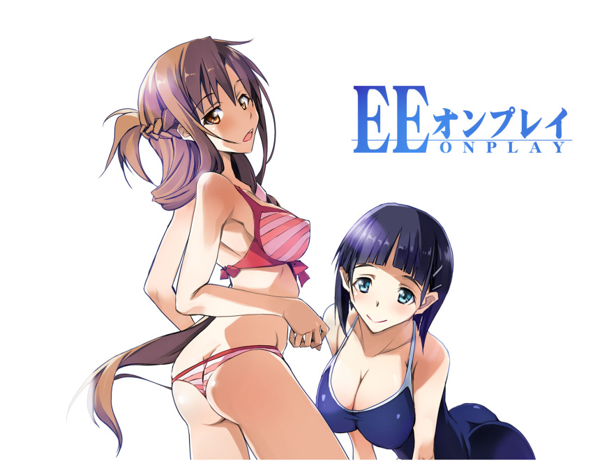 2girls arm_support ass asuna_(sao) bikini black_hair blue_eyes blush breasts brown_eyes brown_hair butt_crack cleavage competition_school_swimsuit highres kirigaya_suguha kneeling large_breasts long_hair looking_at_viewer looking_back multiple_girls nagare_hyougo one-piece_swimsuit open_mouth school_swimsuit shiny shiny_skin short_hair simple_background skindentation smile striped striped_bikini striped_swimsuit swimsuit sword_art_online white_background yuuki_asuna