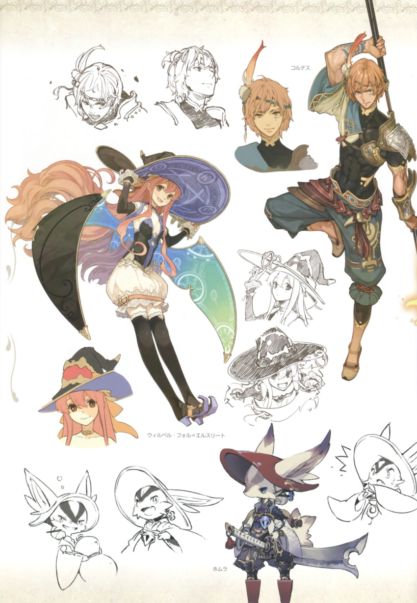 1boy 1girl atelier_(series) atelier_shallie character_request hat hidari_(left_side) highres long_hair thigh-highs wilbell_voll=erslied witch_hat