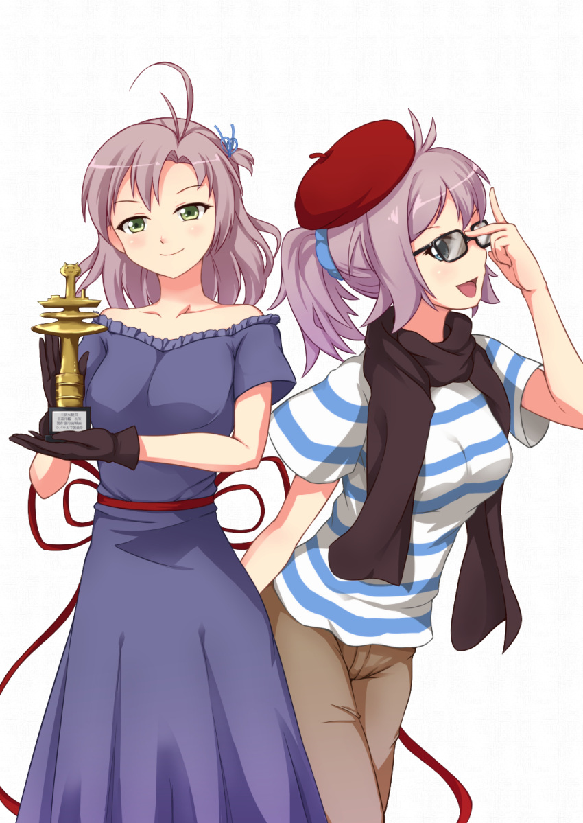 2girls ahoge aoba_(kantai_collection) bare_shoulders beret bespectacled black-framed_glasses blue_eyes contemporary dress glasses gloves green_hair hand_on_glasses hat highres kakileaf kantai_collection kinugasa_(kantai_collection) long_hair looking_at_viewer multiple_girls ponytail purple_hair scarf shirt smile striped striped_shirt trophy