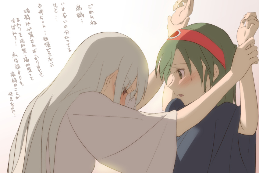 2girls against_wall blush confession green_eyes green_hair hairband japanese_clothes kantai_collection kisetsu long_hair looking_at_another looking_down multiple_girls open_mouth pinned red_eyes shoukaku_(kantai_collection) simple_background translated white_background white_hair wrist_grab yuri zuikaku_(kantai_collection)