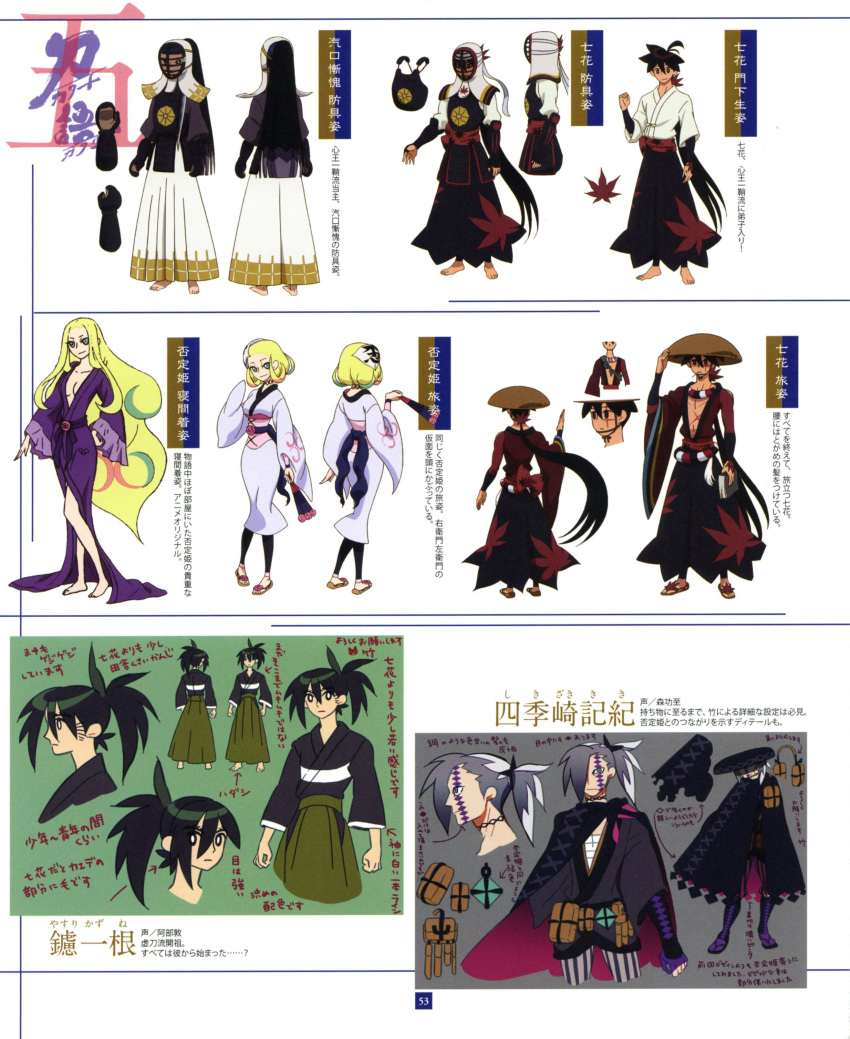 Safebooru Character Sheet Concept Art Katanagatari Official Art me