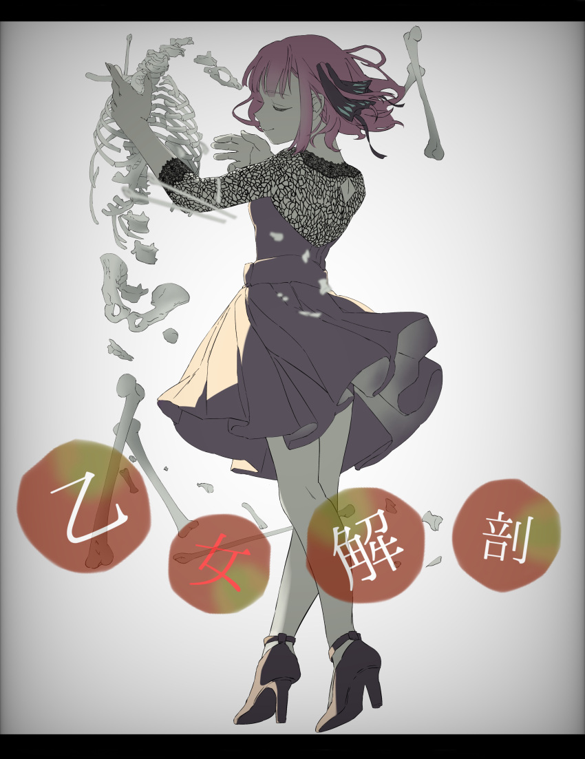 1girl absurdres arms_up backlighting bangs black_dress black_footwear black_ribbon blunt_bangs breasts butterfly_hair_ornament closed_eyes dress from_behind go-toubun_no_hanayome hair_ornament high_heels highres kakato(42909503) kneepits lace lace_sleeves nakano_nino pink_hair ribbon simple_background skeleton smile thighs twintails