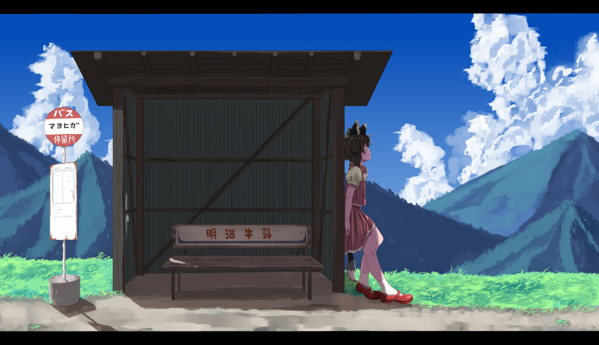 1girl absurdres animal_ears bench blue_sky brown_hair bus_stop cat_ears cat_tail chen clouds highres kabu_(yuyuibob) letterboxed mountain puffy_short_sleeves puffy_sleeves shirt short_sleeves skirt skirt_set sky solo tail touhou vest