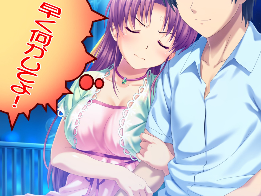 angry aoi_matsuri arm_hug breasts closed_eyes game_cg highres jewelry koutaro large_breasts necklace purple_hair thought thought_bubble translated tropical_kiss