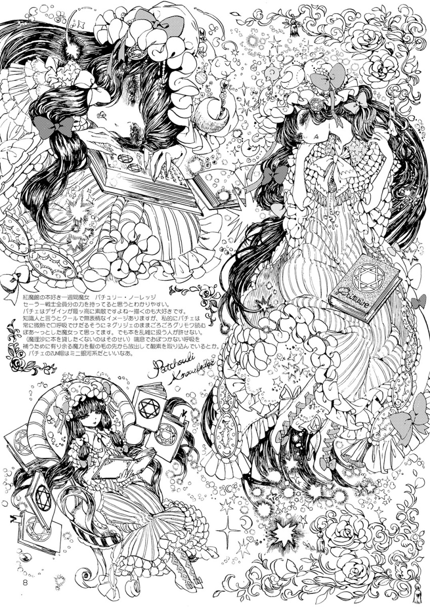 1girl ascot book boots bow chair embellished_costume flower frame frills hair_bow hat head_tilt highres long_hair monochrome patchouli_knowledge reading rose sitting solo takatora touhou translation_request very_long_hair