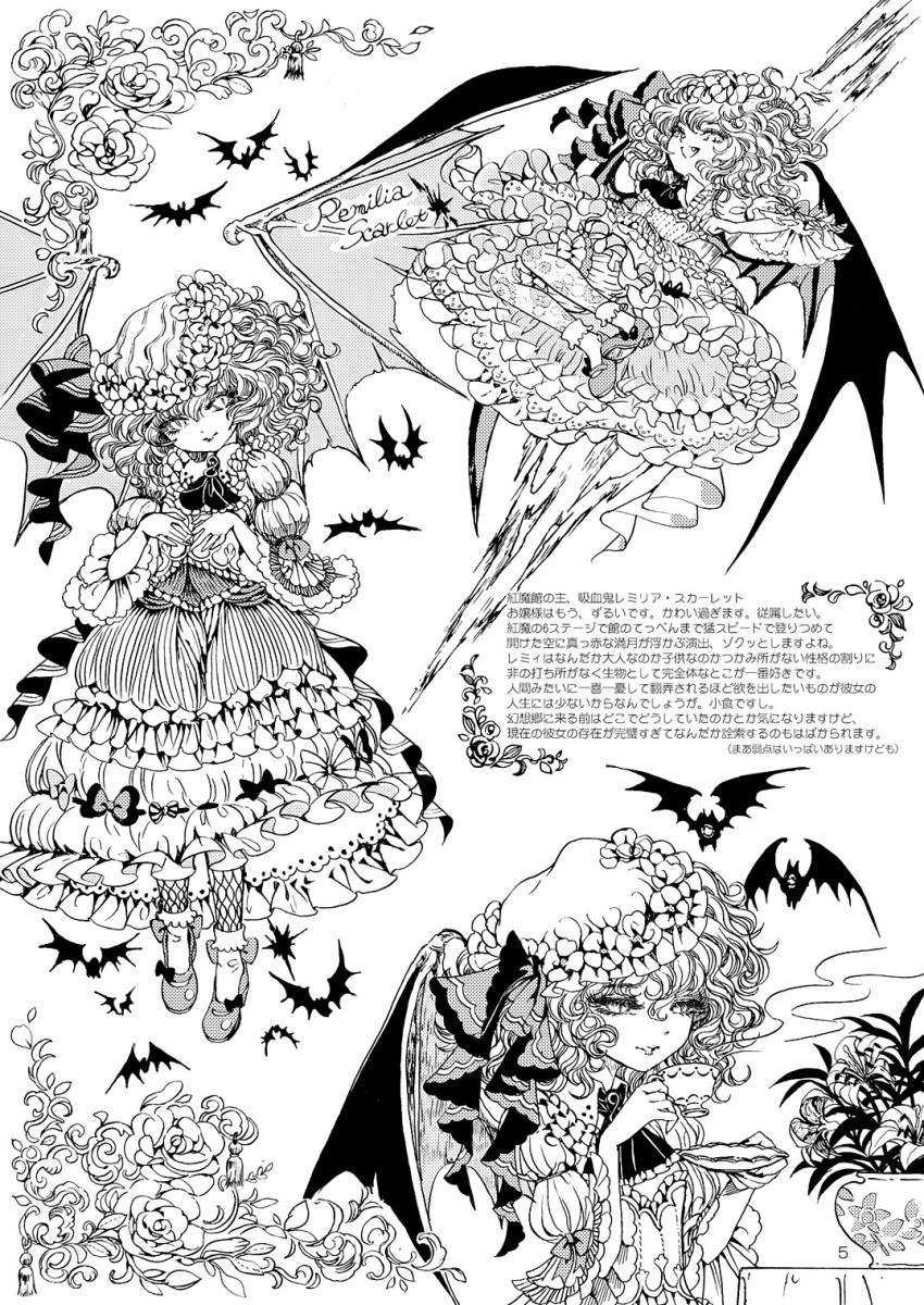 1girl ascot bat bat_wings bobby_socks corset cup dress drinking embellished_costume eyelashes flower frame frilled_dress frills gathers hair_ribbon hat highres light_smile mary_janes monochrome polearm pose remilia_scarlet ribbon rose shoes short_hair smile socks solo spear spear_the_gungnir takatora teacup too_many_frills touhou translation_request weapon wings