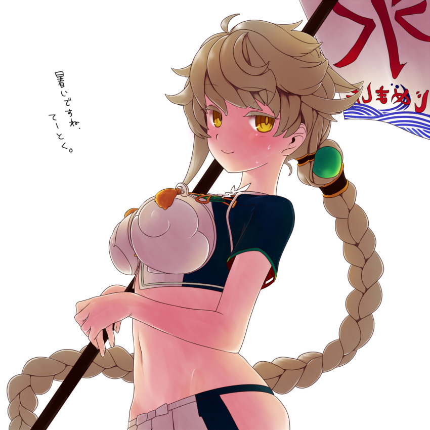 1girl braid breasts cleavage cloud_print colored_eyelashes crop_top from_side hair_ornament highres kantai_collection long_hair looking_at_viewer midriff onmyouji shimomoto silver_hair single_braid smile solo tareme unryuu_(kantai_collection) very_long_hair yellow_eyes
