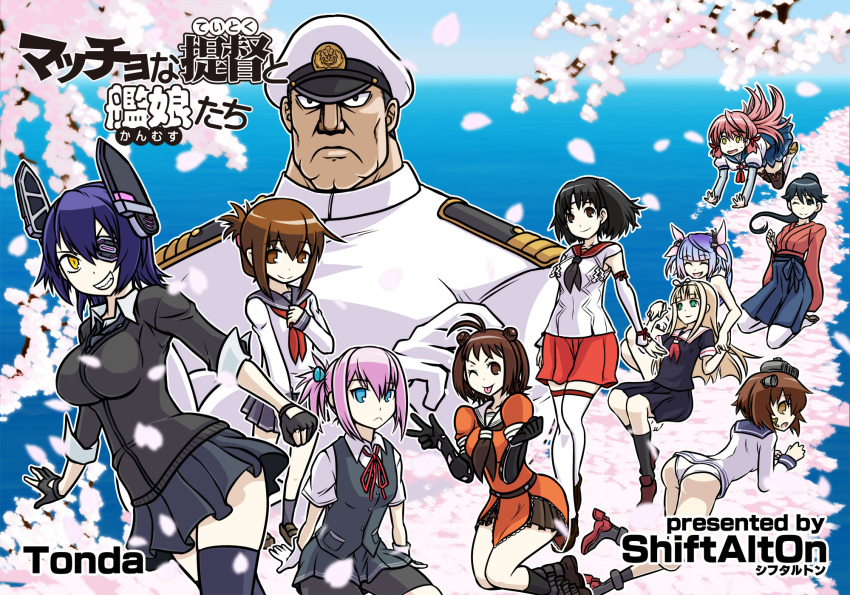 1boy 6+girls ;p admiral_(kantai_collection) ahoge akashi_(kantai_collection) aqua_eyes bangs bike_shorts black_gloves black_hair black_legwear blonde_hair blue_eyes blue_hair blunt_bangs bow bowtie brown_eyes cardigan cherry_blossoms cover cover_page crossed_arms double_bun doujin_cover elbow_gloves elbow_pads eyepatch fingerless_gloves folded_ponytail gloves grin hair_bow hair_ornament hair_ribbon hakama hat headband headgear highres houshou_(kantai_collection) i-19_(kantai_collection) inazuma_(kantai_collection) japanese_clothes kantai_collection long_hair looking_at_viewer matsuda_chiyohiko military military_uniform multiple_girls nagara_(kantai_collection) naka_(kantai_collection) necktie one_eye_closed open_mouth panties peaked_cap petals pink_hair pleated_skirt ponytail red_eyes revision ribbon sailor_dress school_swimsuit school_uniform serafuku sharp_teeth shiranui_(kantai_collection) short_hair sitting skirt smile swimsuit tenryuu_(kantai_collection) thigh-highs tonda tongue tongue_out twintails underwear uniform white_gloves white_legwear white_panties yukikaze_(kantai_collection) yuudachi_(kantai_collection)