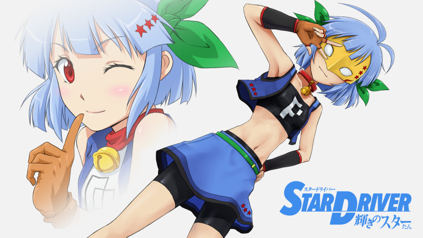 1girl bell bell_collar blue_hair collar copyright_name fingerless_gloves gloves hair_ribbon hand_on_hip highres looking_at_viewer mask navel nicca_(kid_nicca) one_eye_closed original projected_inset red_eyes ribbon short_hair smile solo star_driver tagme v