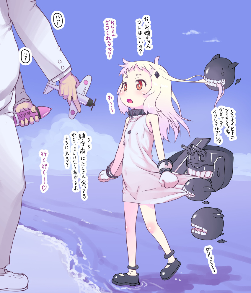 1boy 1girl absurdres admiral_(kantai_collection) airplane biting blush heavy_breathing highres horns kantai_collection kawamura_tenmei long_hair mary_janes military military_uniform mittens monster naval_uniform northern_ocean_hime open_mouth pale_skin pulling red_eyes sexually_suggestive shinkaisei-kan shoes star star-shaped_pupils sweatdrop symbol-shaped_pupils translated turret uniform white_hair you_gonna_get_raped