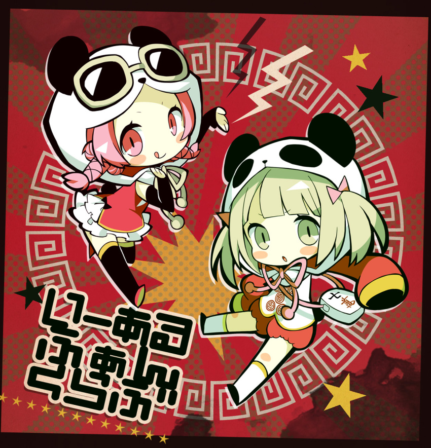2girls animal_hat bangs black_legwear blunt_bangs blush_stickers bow chibi chinese_clothes full_body glasses green_eyes green_hair hair_bow hat highres kneehighs long_sleeves looking_at_viewer low_twintails maako_(pixiv54348) multiple_girls original outstretched_arms panda_hat pink_eyes pink_hair sleeves_past_wrists star tagme tareme thigh-highs tongue tongue_out twintails white_legwear yie_ar_fan_club_(vocaloid) zettai_ryouiki