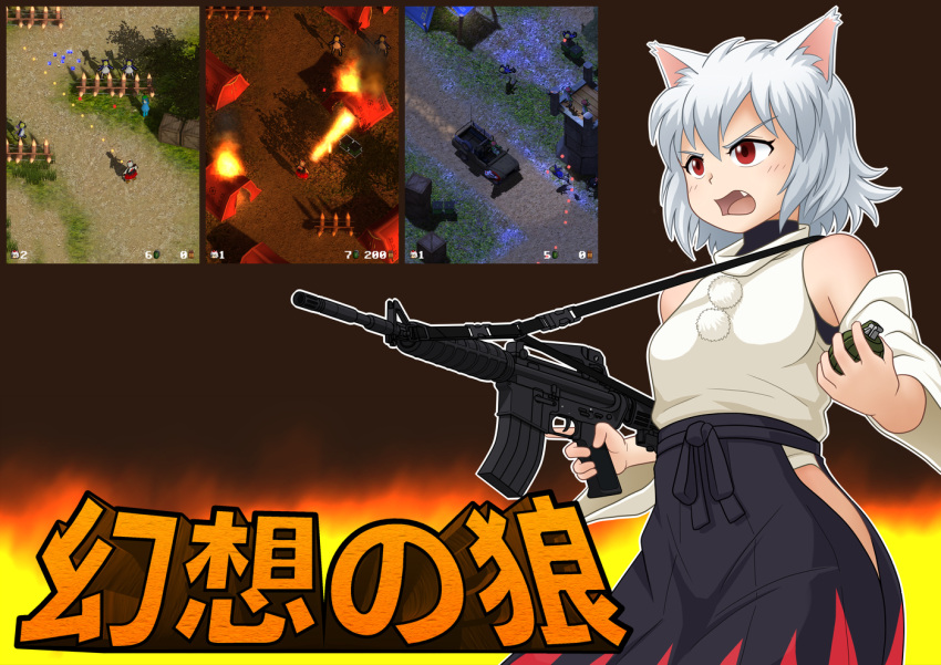 1girl animal_ears assault_rifle bare_shoulders cowl d:&lt; detached_sleeves explosive fang flamethrower grenade gun inubashiri_momiji iromeki_overdrive kawashiro_nitori m4_carbine no_hat parody pom_pom_(clothes) red_eyes rifle senjou_no_ookami short_hair side_cutout skirt solo touhou trigger_discipline video_game weapon white_hair wolf_ears