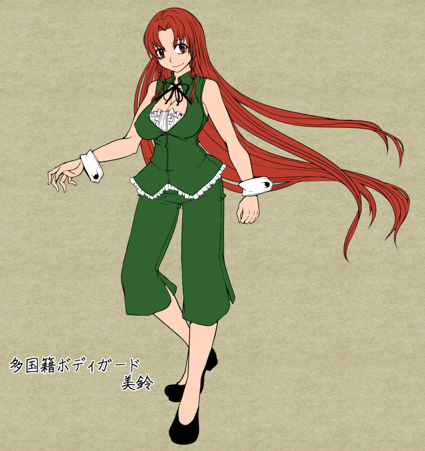 1girl alternate_eye_color aoshima breasts character_name highres hong_meiling large_breasts long_hair red_eyes redhead smile solo touhou translated very_long_hair wrist_cuffs