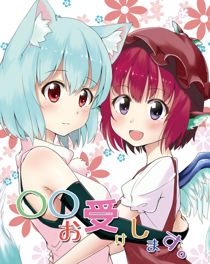 2girls :d absurdres aino-san_(miximixi39) alternate_eye_color animal_ears blush bridal_gauntlets cover cover_page doujin_cover floral_background hat highres hug inubashiri_momiji looking_at_viewer multiple_girls mystia_lorelei open_mouth red_eyes redhead short_hair short_sleeves side sleeveless smile touhou violet_eyes white_hair wings wolf_ears