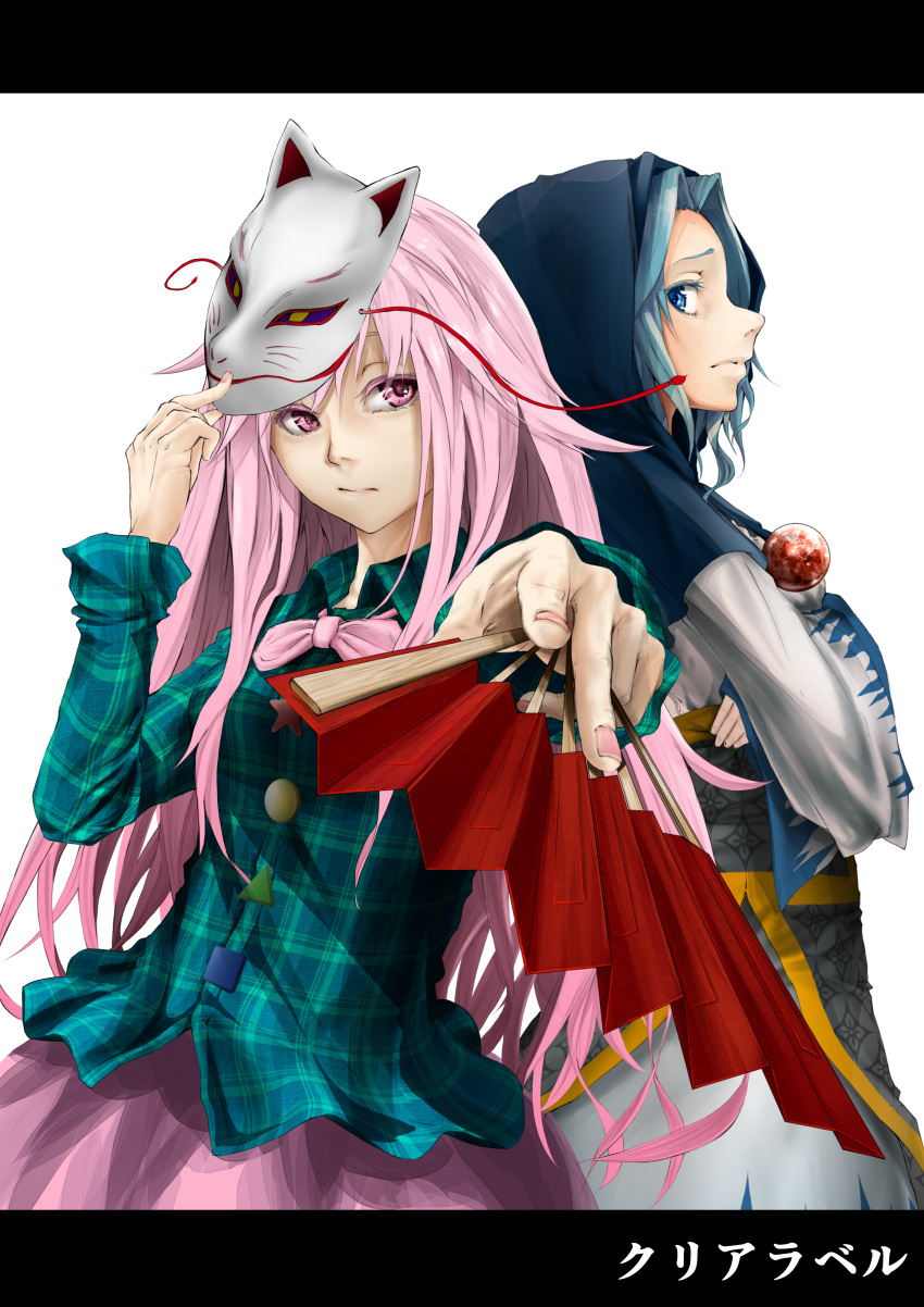 2girls absurdres back-to-back blue_eyes blue_hair bowtie buttons crossed_arms expressionless fan folding_fan foreshortening fox_mask habit hand_on_headwear hata_no_kokoro highres kumoi_ichirin letterboxed long_sleeves looking_at_viewer mask multiple_girls nail_polish pink_eyes pink_hair pink_nails plaid plaid_shirt profile side_glance simple_background skirt square star tassel touhou triangle ttyaua642 white_background