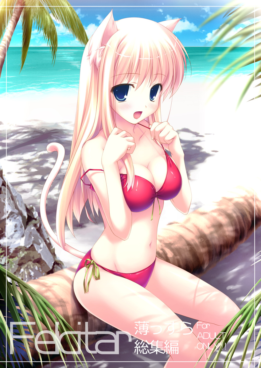 1girl animal_ears beach bikini blonde_hair blue_eyes breast_squeeze breasts cat_ears cat_tail cleavage clouds duplicate front-tie_top fujisaki_rei highres long_hair original palm_tree red_bikini side-tie_bikini sitting solo strap_slip swimsuit tail tree