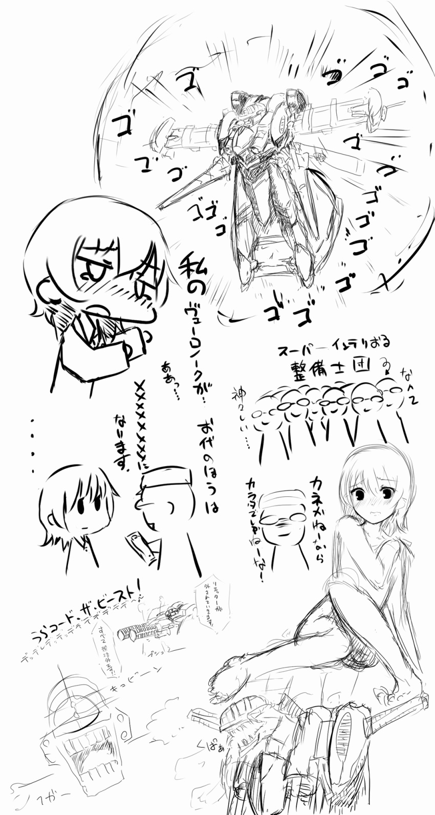 armored_core flying girl glasses group gun mecha monochrome people translation_request 榎木様