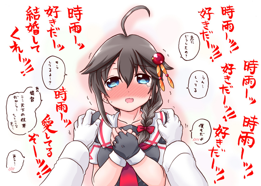 1boy 1girl admiral_(kantai_collection) ahoge black_hair blue_eyes blush bow braid collarbone confession crying crying_with_eyes_open gloves hair_bow hair_ornament hands_on_another's_shoulders highres kanon_(kurogane_knights) kantai_collection long_hair looking_at_viewer military military_uniform naval_uniform necktie pov proposal red_bow red_tie school_uniform serafuku shigure_(kantai_collection) side_braid simple_background single_braid solo_focus speech_bubble tears translated trembling uniform white_background