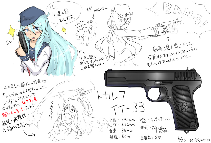 1girl blue_eyes gun hat hibiki_(kantai_collection) kantai_collection long_hair school_uniform serafuku silver_hair solo translated tt-33_tokarev weapon yuusuke_(izanagi719)