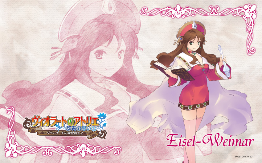 1girl 2011 artist_request atelier_(series) atelier_viorate book brown_hair cape character_name choker company_name copyright_name earrings eisel_weimar green_eyes hat highres jewelry long_hair official_art pink_legwear red_skirt skirt smile solo standing thigh-highs wallpaper zoom_layer