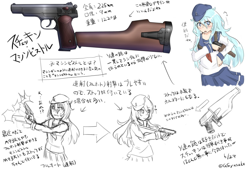 1girl blue_eyes gun handgun hat hibiki_(kantai_collection) kantai_collection long_hair machine_pistol pistol school_uniform serafuku silver_hair solo stechkin_aps translated weapon yuusuke_(izanagi719)