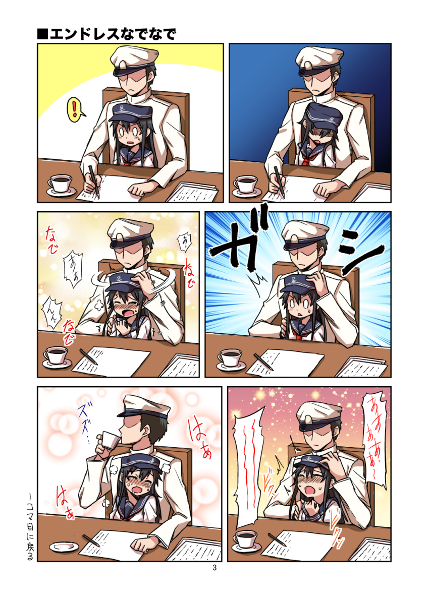 ! /\/\/\ 0_0 1boy 1girl ^_^ admiral_(kantai_collection) akatsuki_(kantai_collection) blush chair closed_eyes comic cup drinking drooling hands_on_another's_head hat heavy_breathing highres kantai_collection long_hair military military_uniform naval_uniform neckerchief open_mouth paper school_uniform serafuku sitting spoken_exclamation_mark teacup translated uniform yuuji