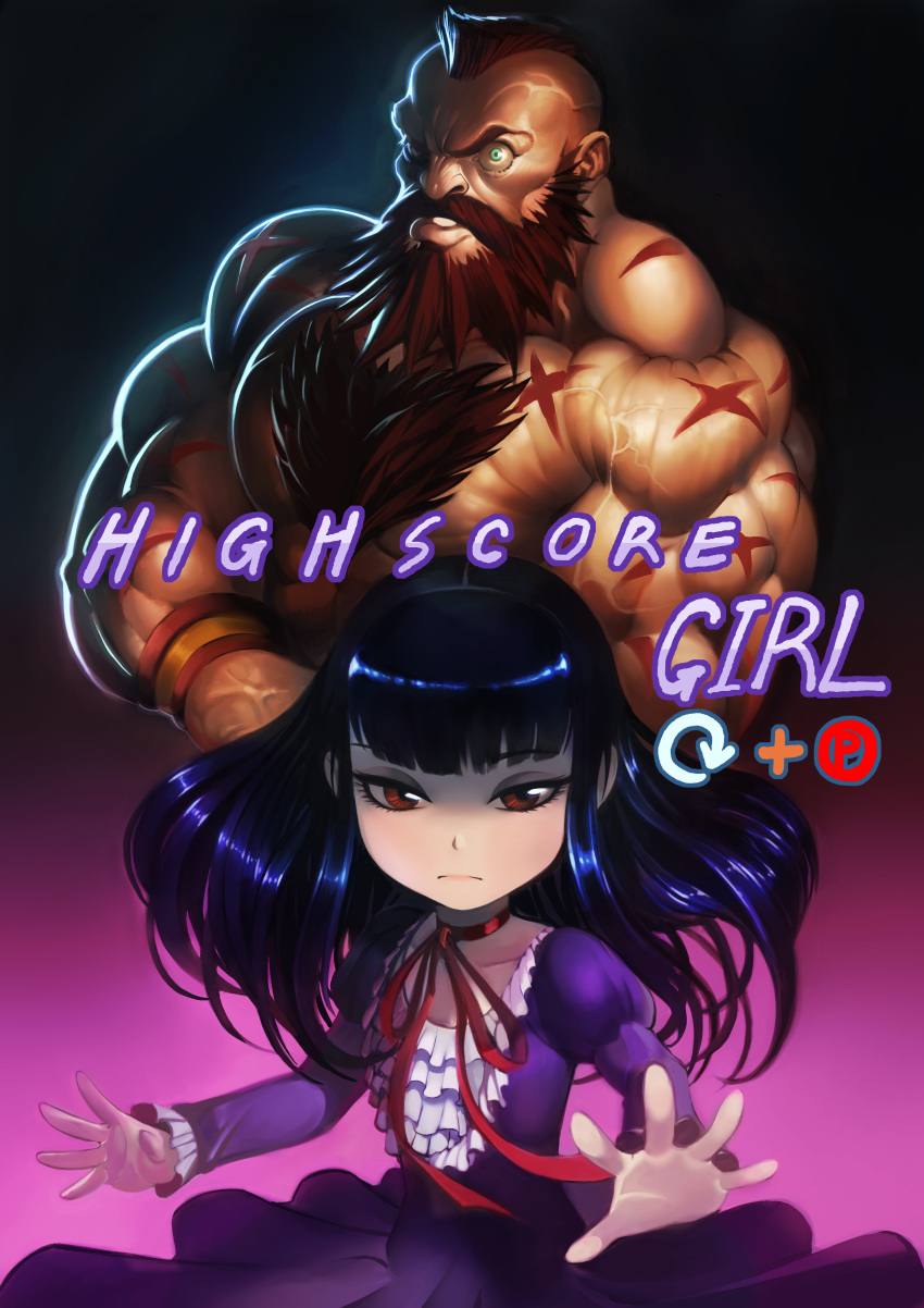 absurdres commentary_request heewon_lee high_score_girl highres oono_akira street_fighter street_fighter_ii zangief