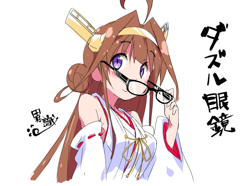 1girl ahoge bare_shoulders bespectacled brown_hair bust detached_sleeves double_bun glasses headgear heart holding ishiki_(artist) kantai_collection kongou_(kantai_collection) long_hair long_sleeves nontraditional_miko ribbon simple_background smile solo violet_eyes white_background yellow_ribbon