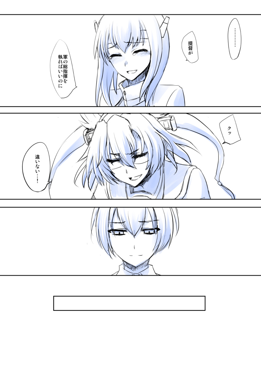 3girls budget_sarashi comic crying faker_ktd highres kantai_collection monochrome multiple_girls musashi_(kantai_collection) sarashi shiranui_(kantai_collection) taihou_(kantai_collection) translation_request twintails