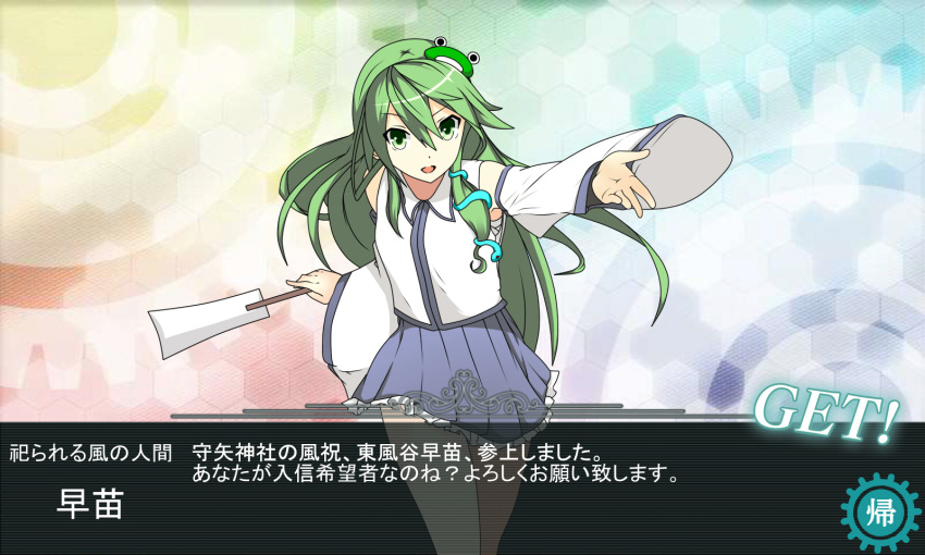 &gt;:d 1girl :d commentary_request detached_sleeves fake_screenshot frog_hair_ornament gameplay_mechanics gohei hair_ornament haruna_(kantai_collection) highres holding kantai_collection kochiya_sanae kochiya_sanae_(cosplay) long_hair look-alike looking_at_viewer nontraditional_miko oonusa open_mouth parody pleated_skirt reaching shimashima_nezumi skirt smile snake_hair_ornament solo tagme touhou translation_request