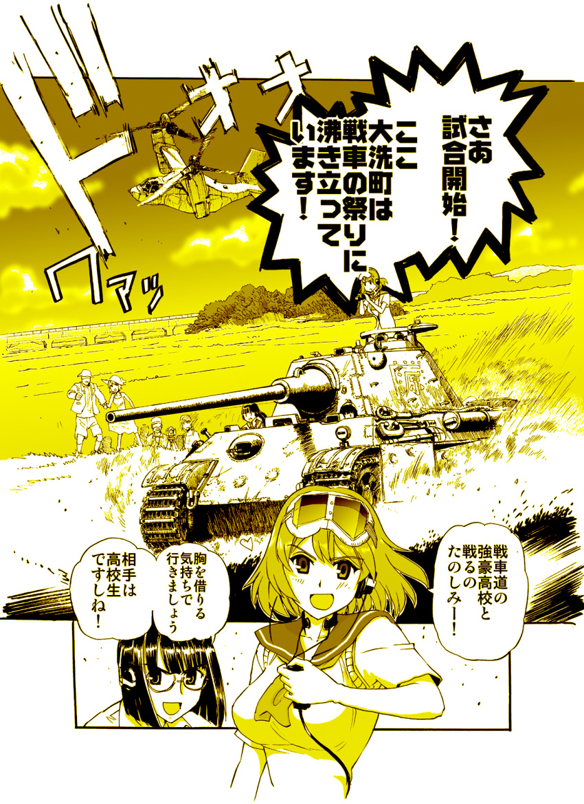 3boys 3girls breasts character_request comic crossover girls_und_panzer goggles goggles_on_head headset highres military military_vehicle multiple_boys multiple_girls nogami_takeshi panzerkampfwagen_panther serafuku_to_juusensha tank translation_request v-22_osprey vehicle