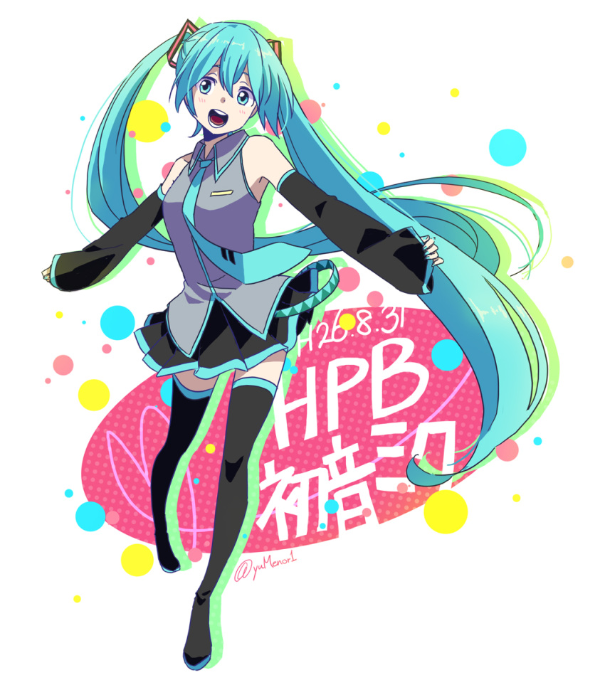1girl aqua_eyes aqua_hair boots character_name detached_sleeves happy_birthday hatsune_miku highres long_hair necktie open_mouth outstretched_arms skirt solo spread_arms thigh-highs thigh_boots twintails very_long_hair vocaloid yumeno_haruka
