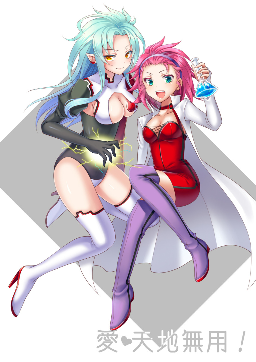 2girls :d ai_tenchi_muyou! beaker blue_hair boots cleavage_cutout collarbone earrings electricity full_body green_eyes grey_background hairband hakubi_washuu high_heels highres jewelry labcoat leotard long_hair long_sleeves looking_at_viewer mother_and_daughter multiple_girls open_mouth pointy_ears puffy_long_sleeves puffy_sleeves redhead ryouko_(tenchi_muyou!) short_hair simple_background smile soraeda spiky_hair tenchi_muyou! thigh-highs thigh_boots tsurime two-tone_background white_background yellow_eyes