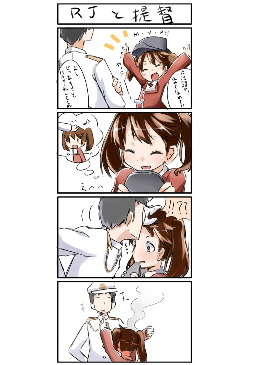 1boy 1girl 4koma admiral_(kantai_collection) arms_up black_hair blush blush_stickers brown_eyes brown_hair closed_eyes comic faceless faceless_male fang forehead_kiss gloves hand_on_another's_head hat highres imagining kantai_collection kiss military military_uniform musical_note naval_uniform open_mouth patting_head ryuujou_(kantai_collection) sokuseki_ramen steam translated twintails uniform visor_cap