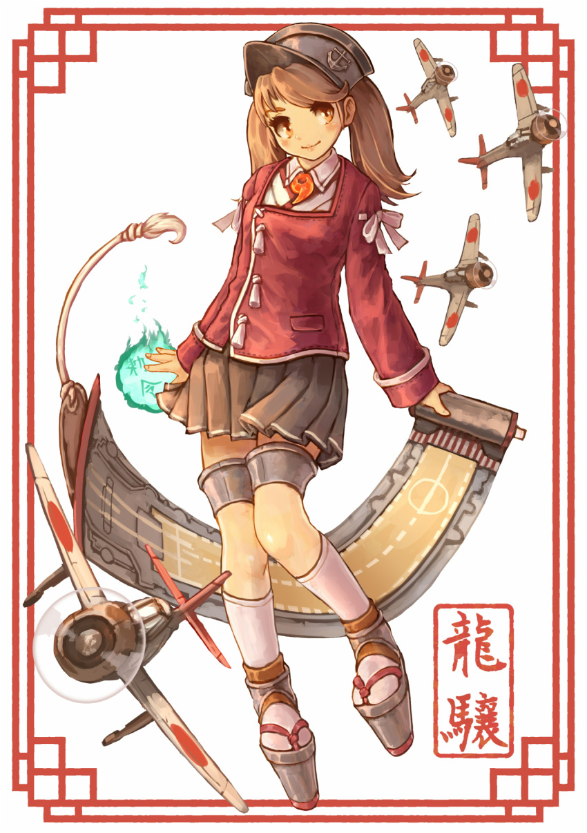 1girl airplane bespin brown_eyes brown_hair highres japanese_clothes kantai_collection kariginu looking_at_viewer magatama pleated_skirt ryuujou_(kantai_collection) scroll skirt smile solo tagme translation_request twintails visor_cap